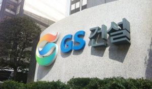 GS Metrocity Long Bình Quận 9
